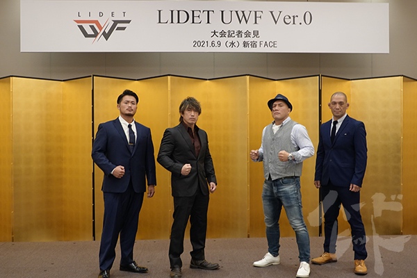 6・9新宿FACE『LIDET UWF Ver.0』でのGLEATとの全面対抗戦に向け、光留「ファッションでUを纏うんだったら、すべてをハードヒットが奪っていく」川村「これ出来る？」
