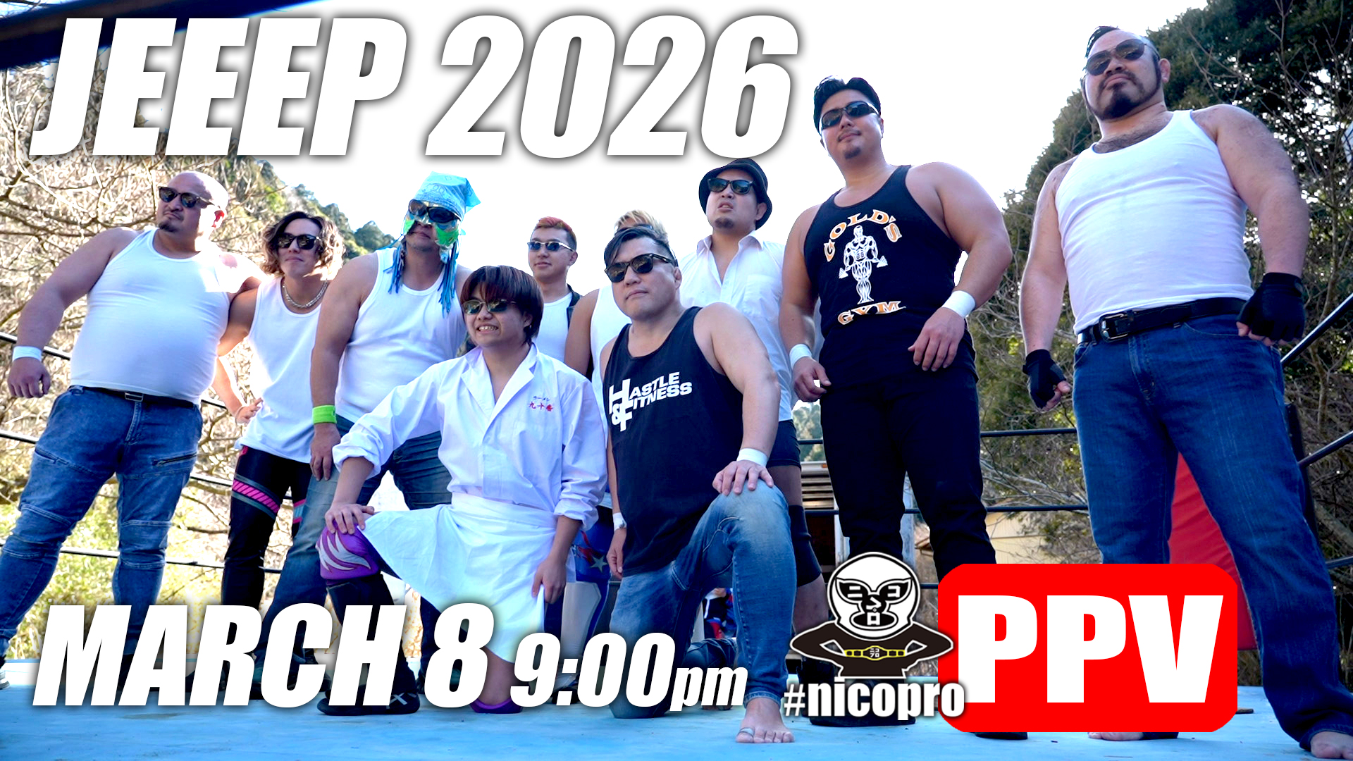 「JEEEP 2026」のPPVがニコプロZAIKOで、3月8日21時から配信開始!