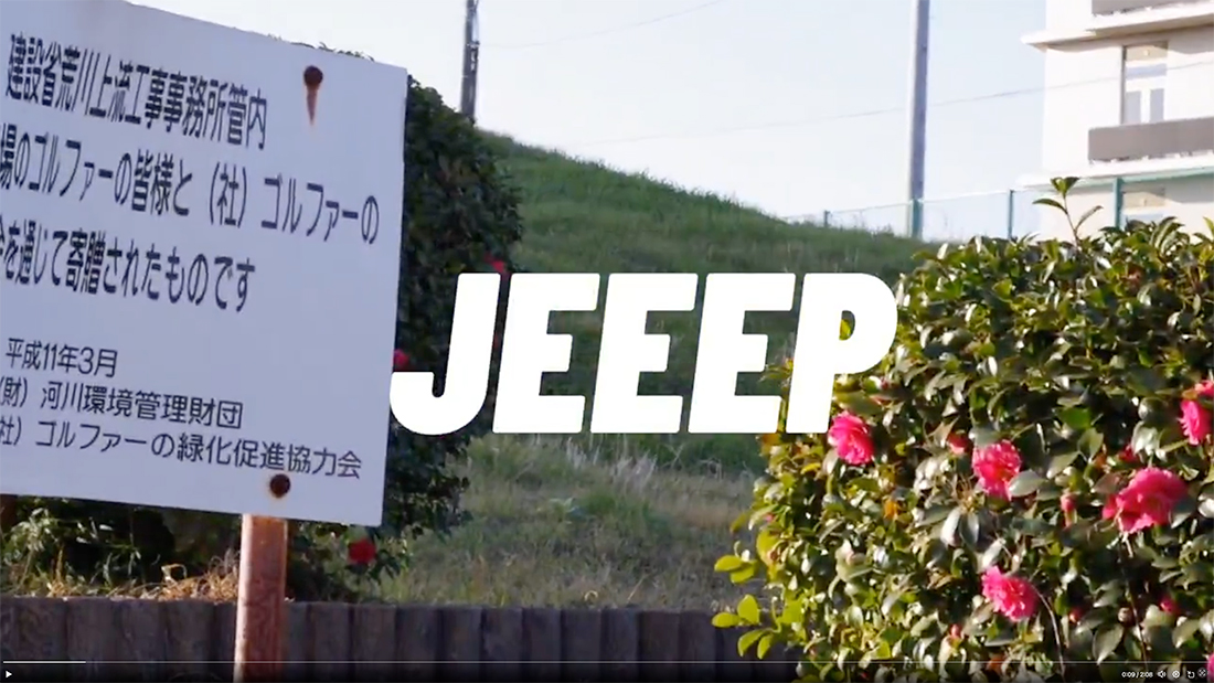 ニコプロpresents「JEEEP 2026」