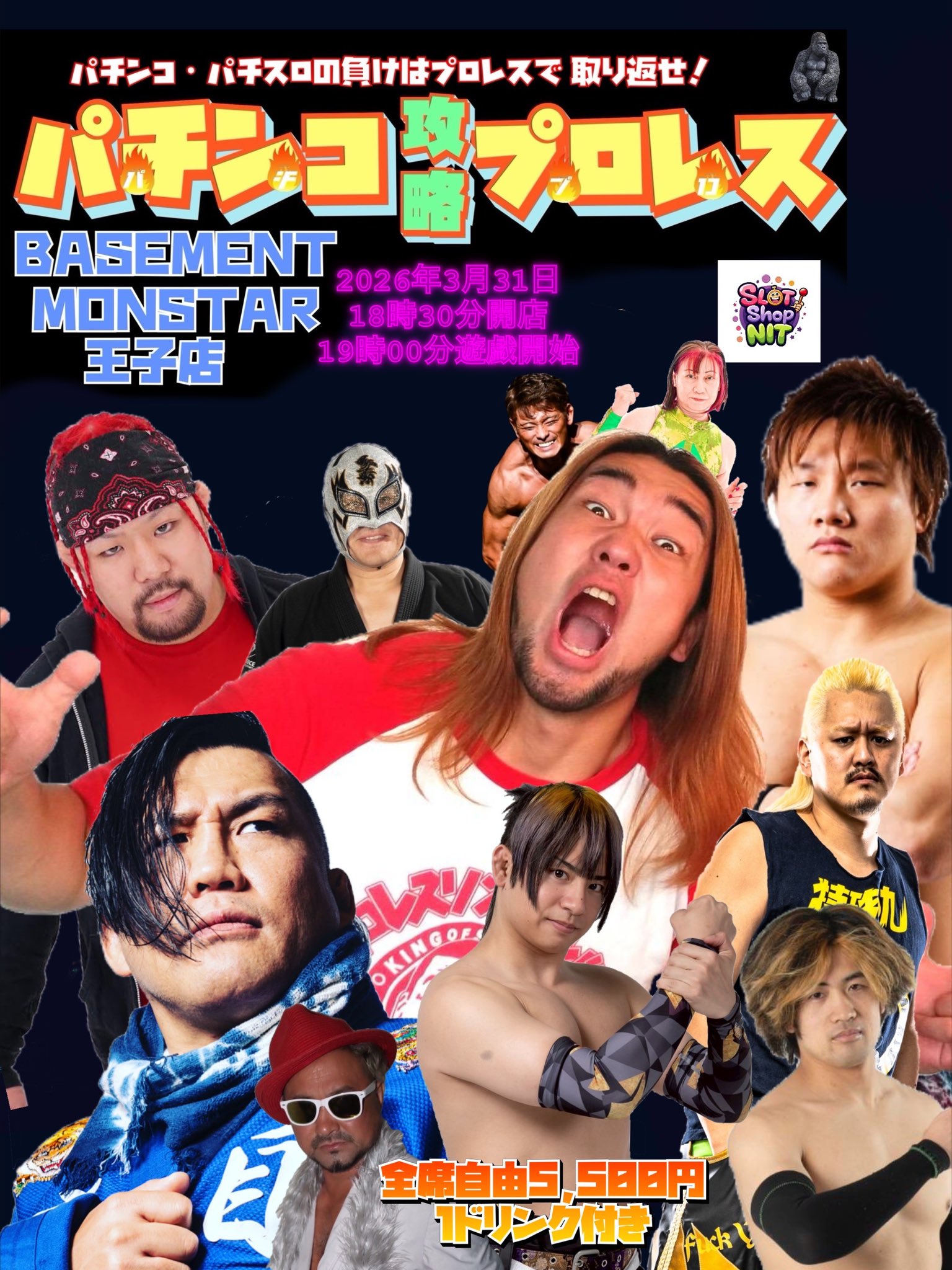 3.31「パチンコ攻略プロレス2」王子大会直前情報！ニコプロがZAIKOでPPV生中継！