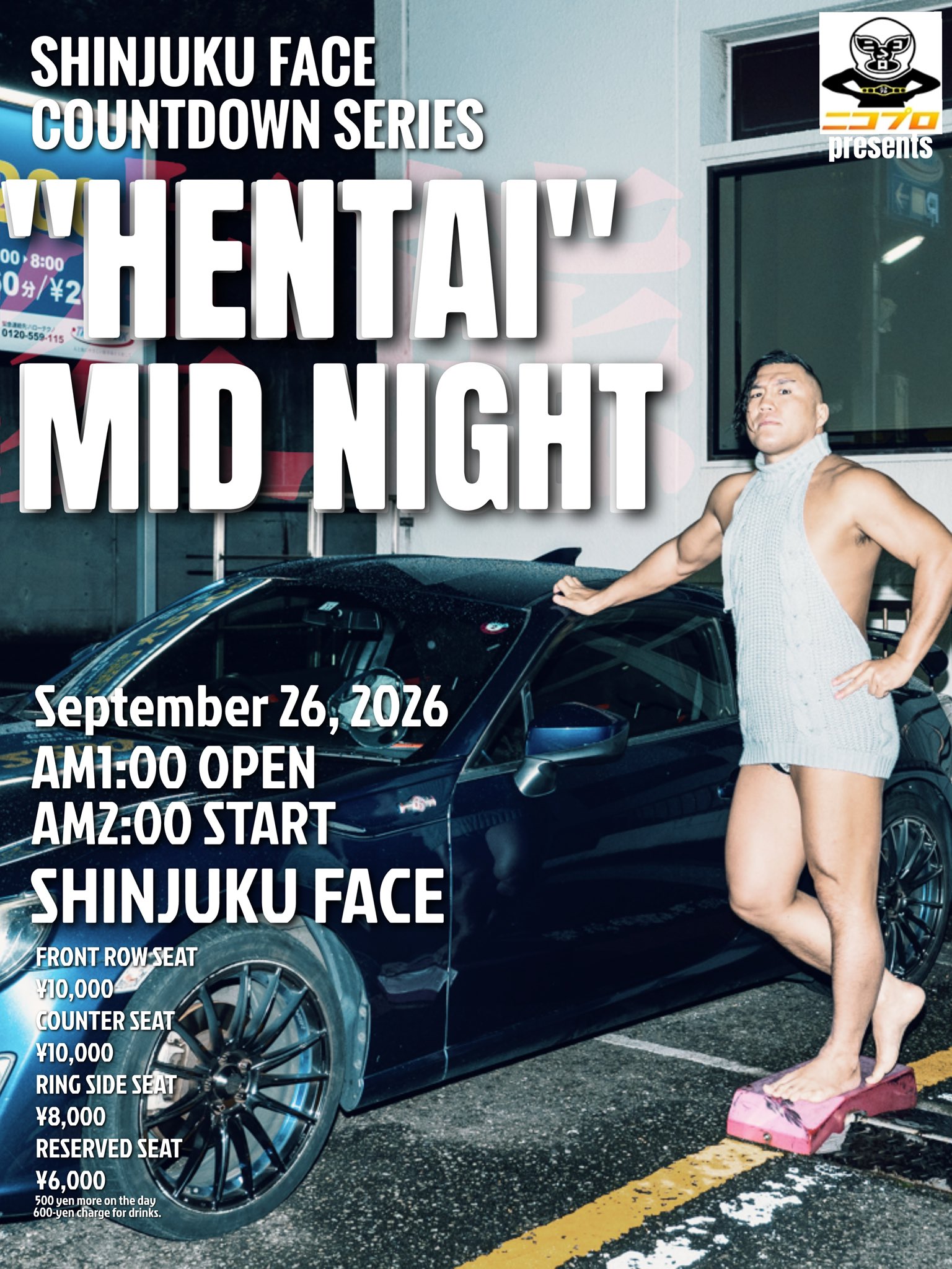 ニコプロpresents佐藤光留自主興行「“HENTAI” MID NIGHT」新宿FACE大会